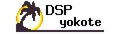 DSP.yokote.gif