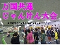 P1020131(w).jpg