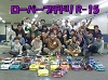 P1030553(w).jpg