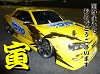 P1000841(2)(w).jpg