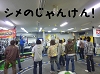 P1040275(w).jpg