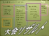 P1030321(w).jpg