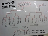 P1030994(w).jpg