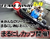 まるにしタイトル(w).jpg