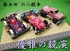 コンデレ(w).jpg