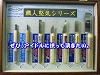 P1030409(w).jpg