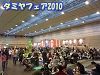 P1030651(w).jpg