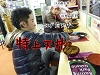 P1030822(w).jpg