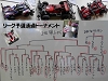 ヒルズサンピアトーナメント(w).jpg