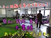 P1050620(w).jpg
